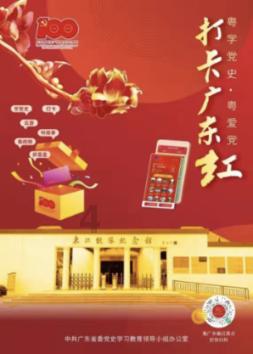 动物帮帮忙保卫家园